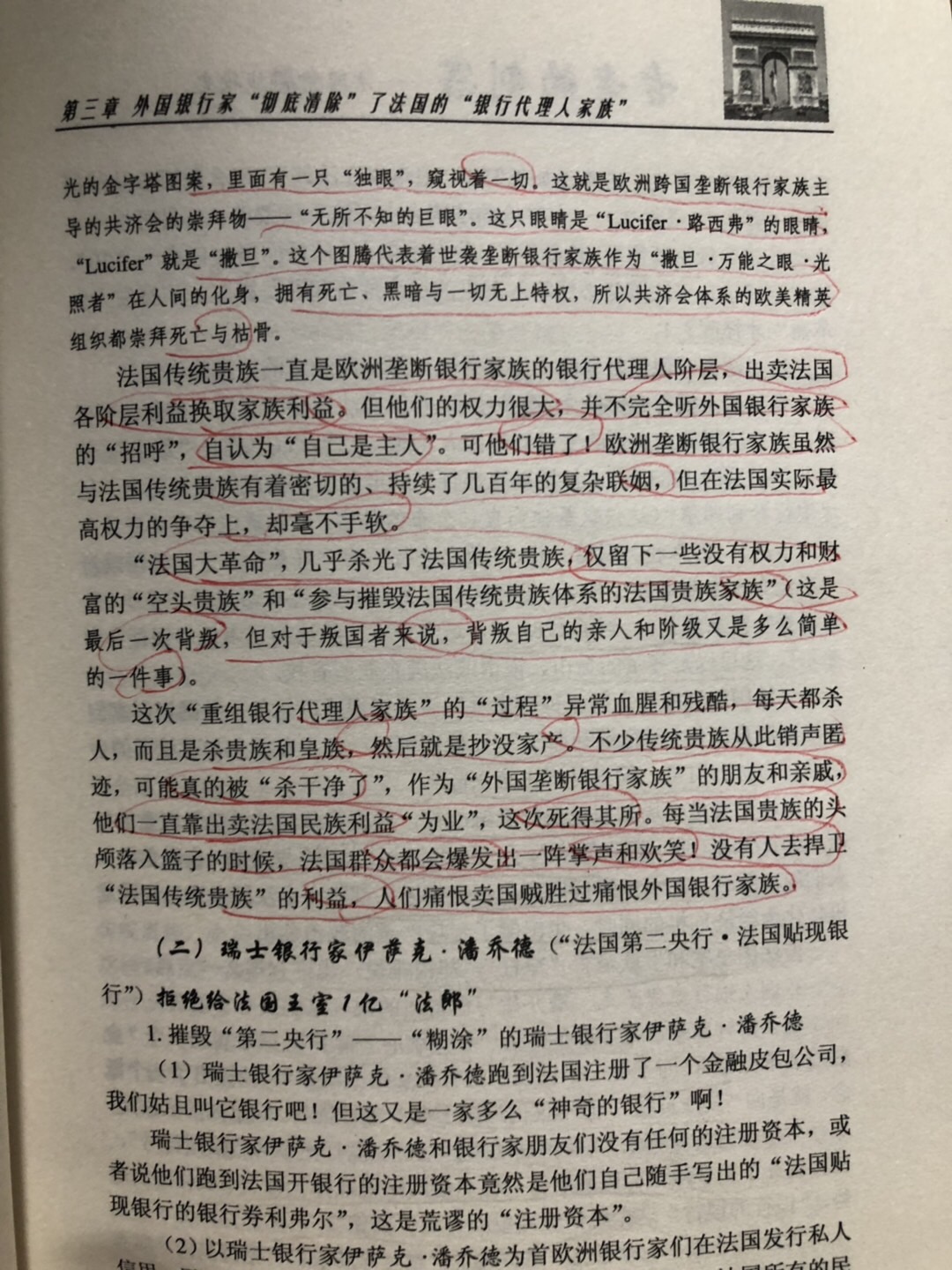 FDEB1358-EFA0-42FE-8DDA-56CDB56EF183.jpeg