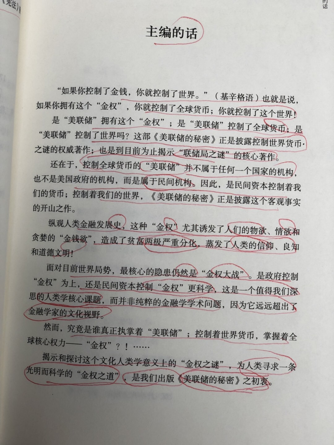 2F461BFA-53F3-4371-82F7-7F118C692D46.jpeg