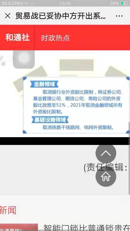 4C81F21F-437F-4D9E-BC6A-02EF0442D9F4.jpeg