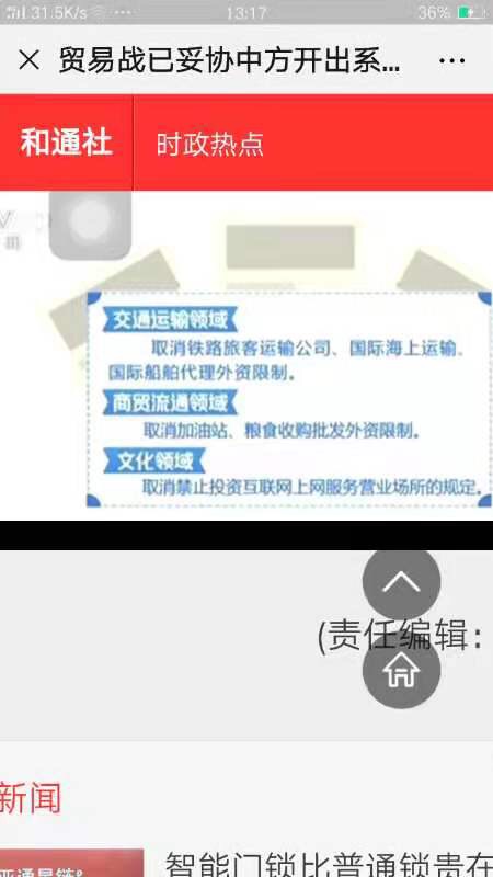 C53E01CE-C4BB-4514-88AD-D3F6E83821B0.jpeg