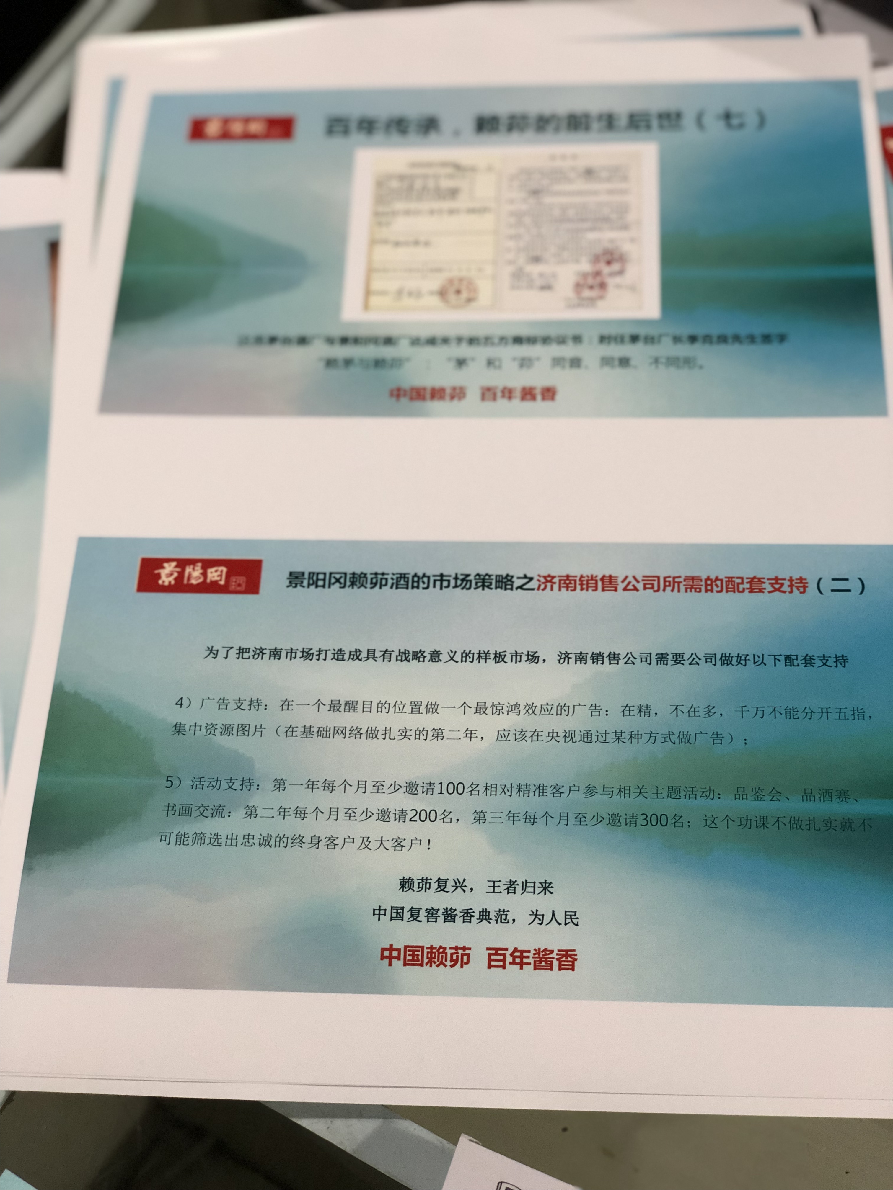 26FEA502-541F-4AB9-8B80-35E0FE4F3B01.jpeg