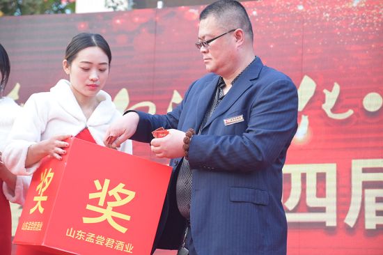 2019年10月19日，孟尝君酒业第四届酒王争霸赛茌平赛区比赛现场。 (18).jpg