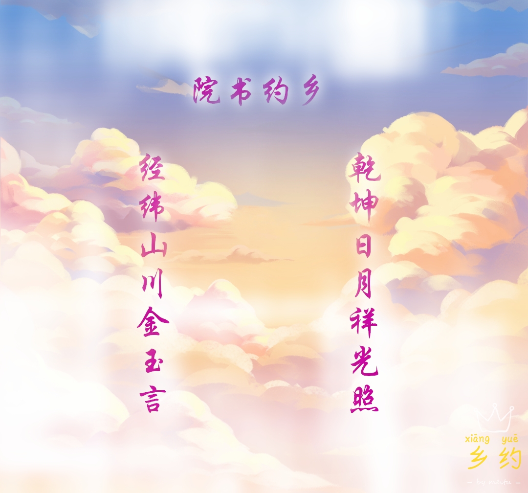 美图文字秀秀20191203153452_mh1575358521485.jpg