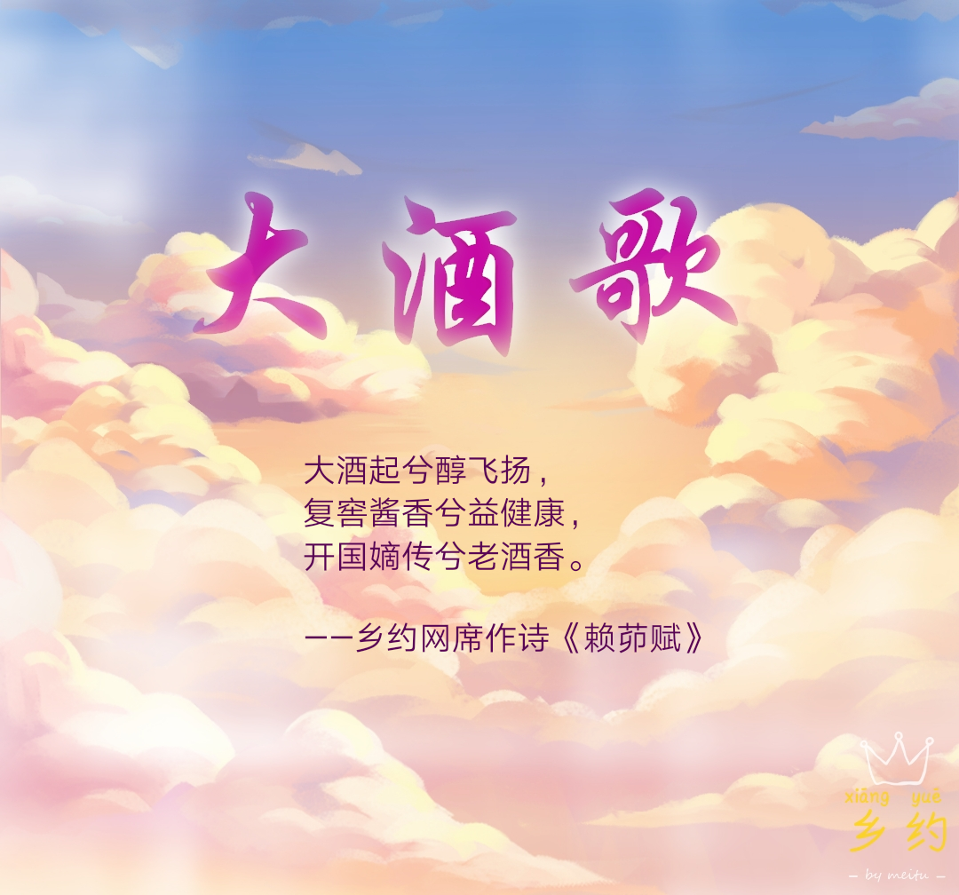 美图文字秀秀20191208064927.png