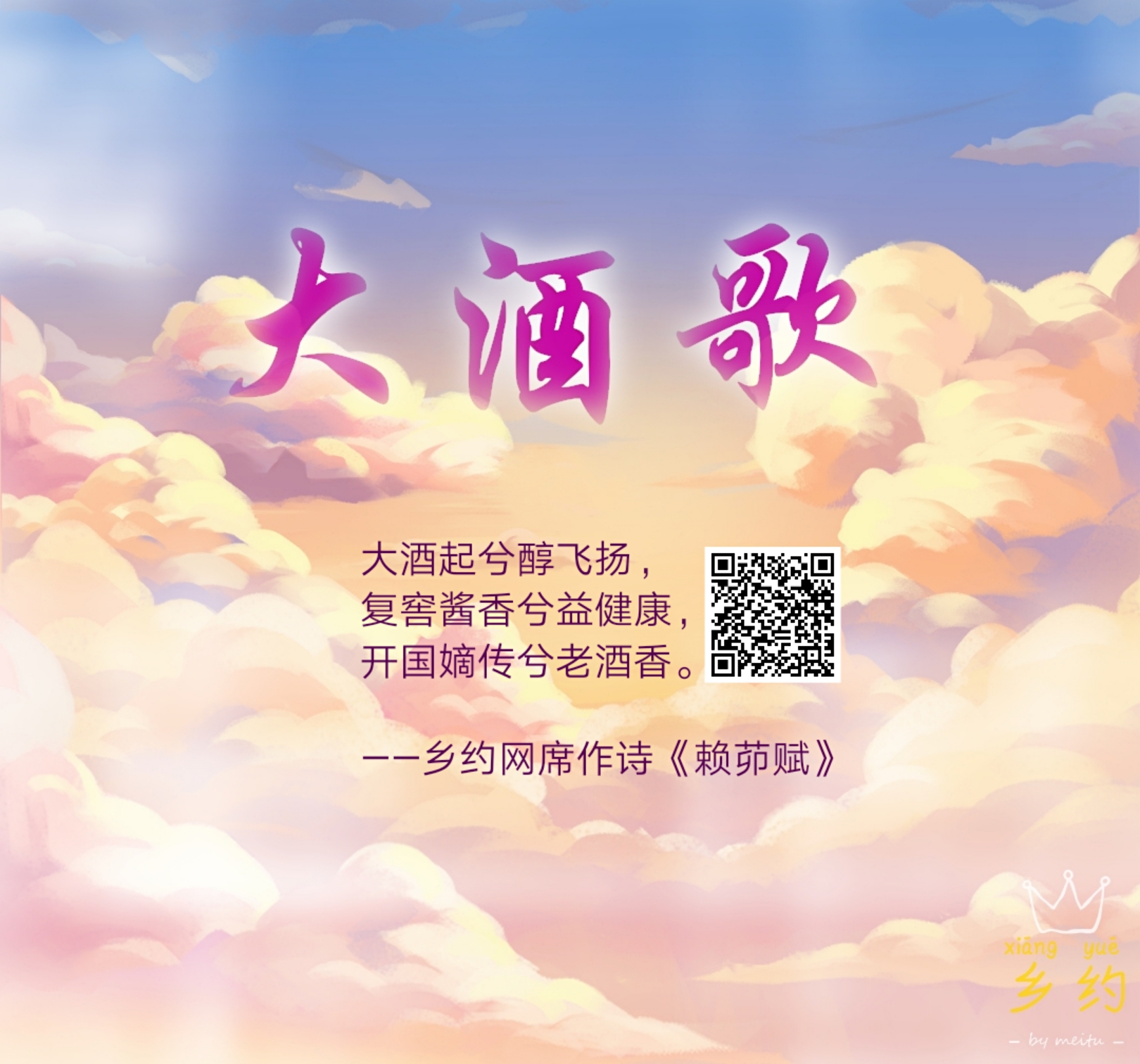 pt2019_12_08_07_17_12.jpg