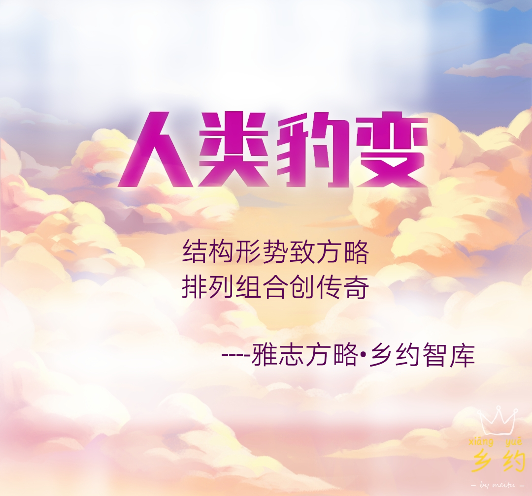 美图文字秀秀20191208150621.png