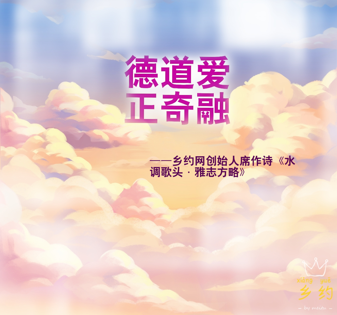 美图文字秀秀20191208130820.png