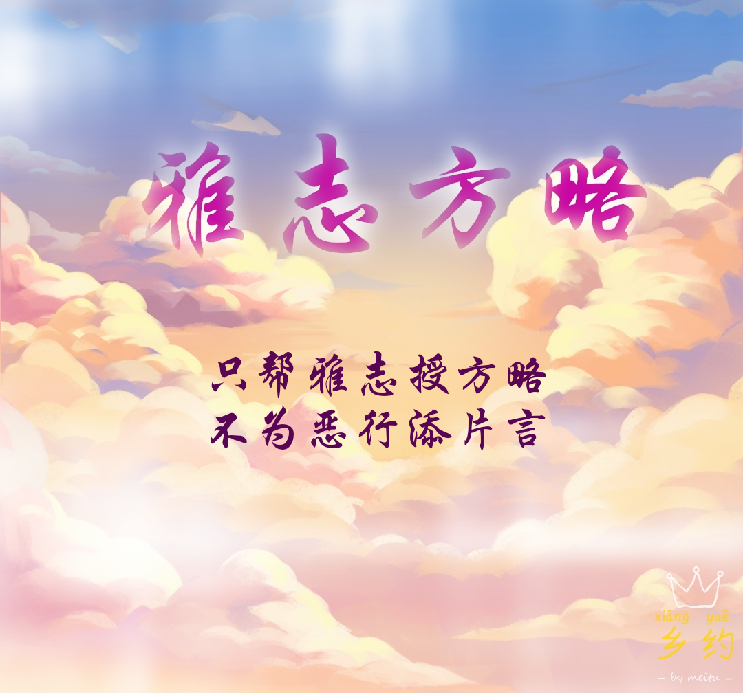 美图文字秀秀20191207202455.png