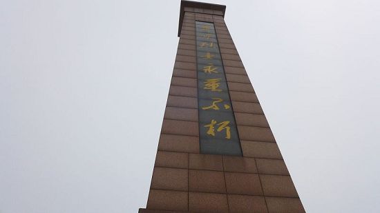 　　　2019年5月18日，林吉福、赵鹏、魏凤铎、娄殿喜、王桂英等来到茌平县烈士陵园为两名无名烈士敬献花圈现 ...