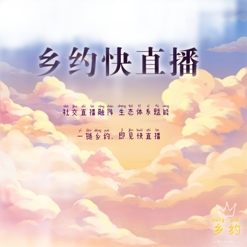 美图文字秀秀20191214091406.png
