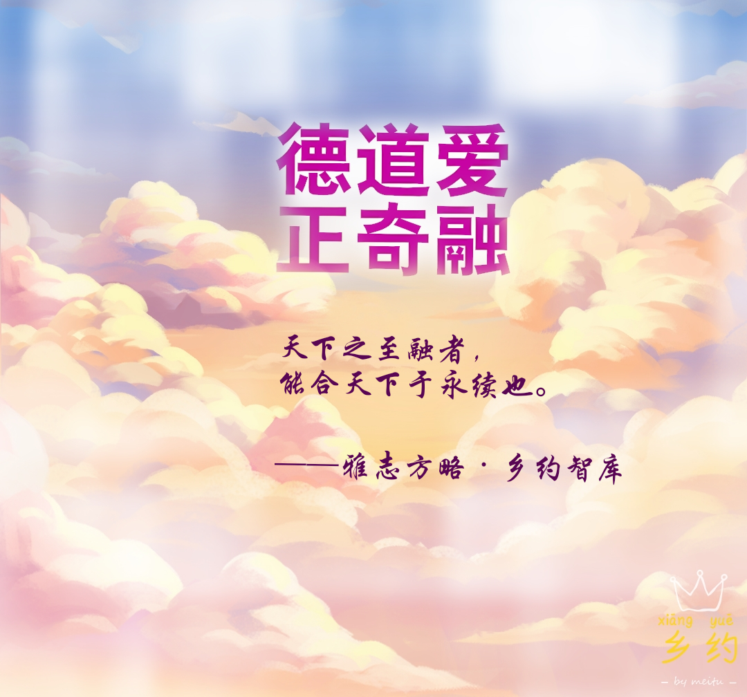 美图文字秀秀20191208201510.png
