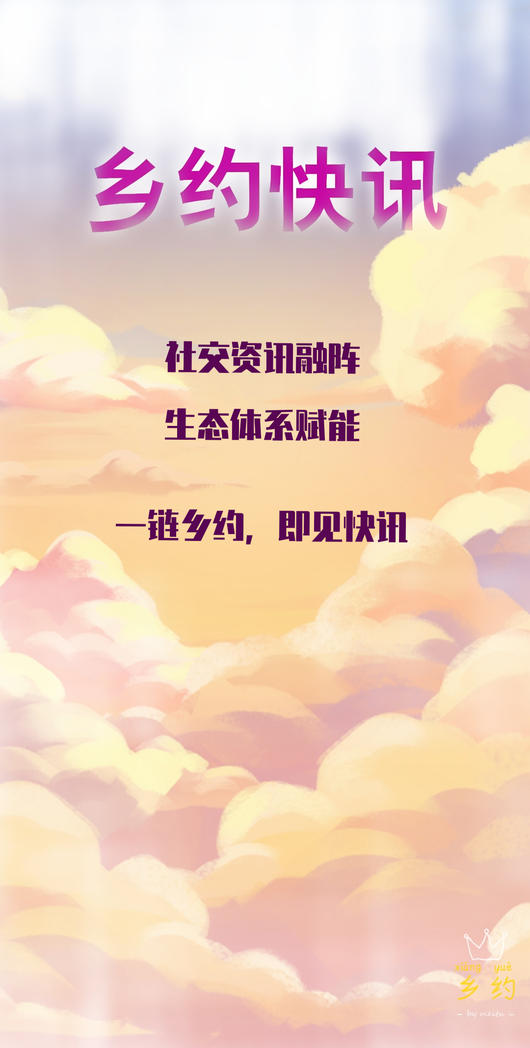 美图文字秀秀20191225084919.png