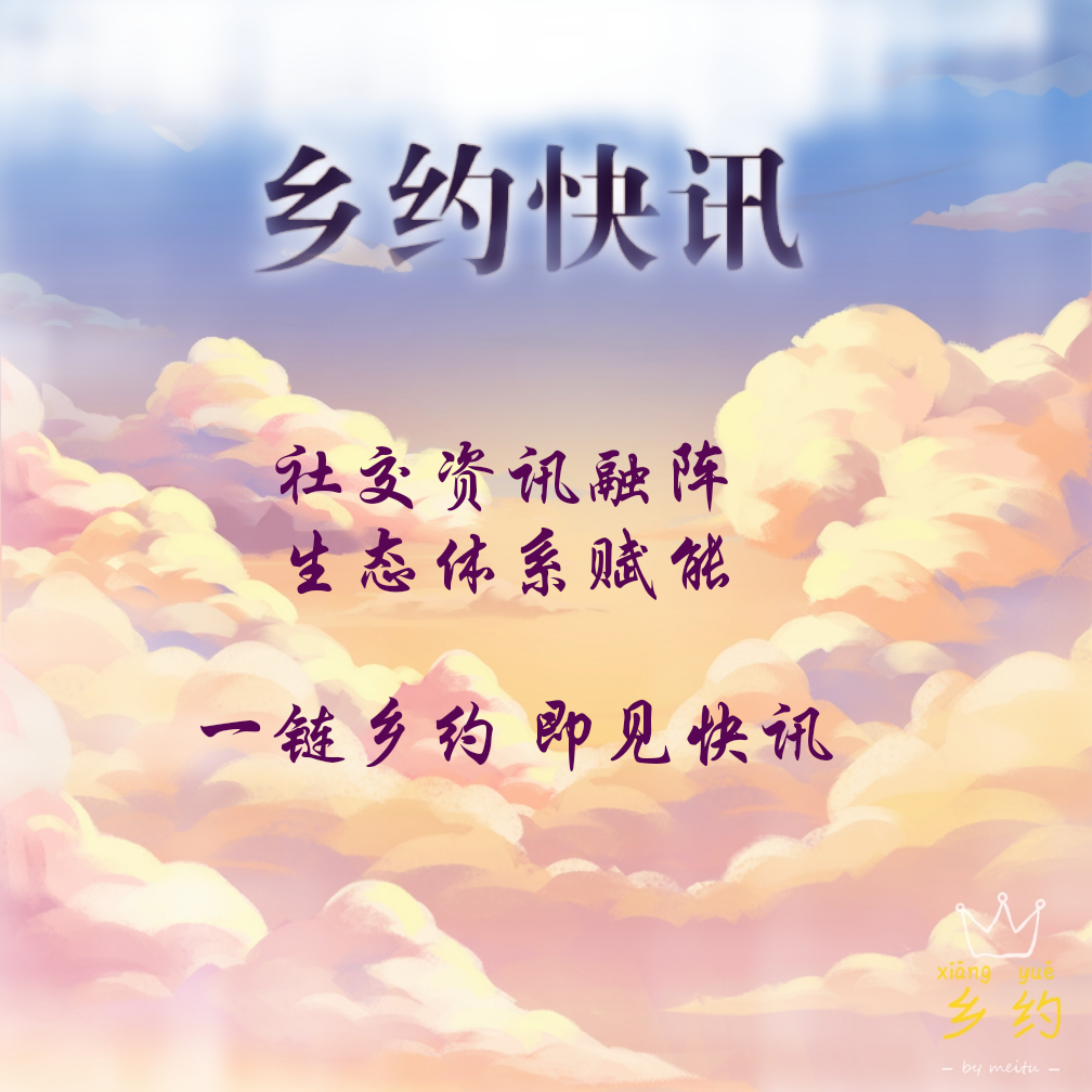 美图文字秀秀20191225084319.png