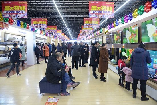 2019年12月28日，山东省聊城市茌平区苏宁易购店开业现场。 (158).JPG