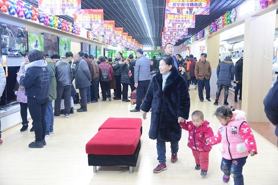 2019年12月28日，山东省聊城市茌平区苏宁易购店开业现场。 (168).JPG