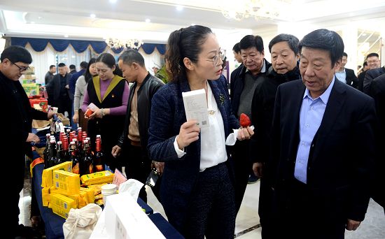 2020年1月6日，山东省地理标志产品年会现场。 (2).JPG