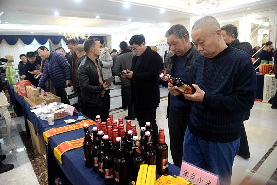 2020年1月6日，山东省地理标志产品年会现场。 (12).JPG