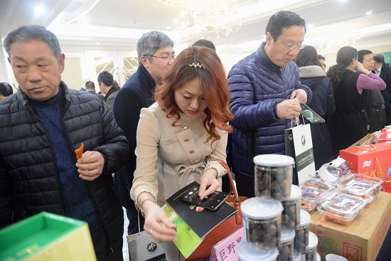 2020年1月6日，山东省地理标志产品年会现场。 (16).JPG