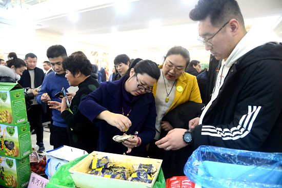 2020年1月6日，山东省地理标志产品年会现场。 (17).JPG