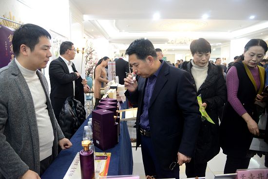 2020年1月6日，山东省地理标志产品年会现场。 (21).JPG