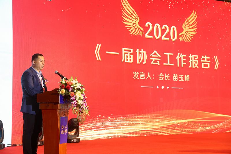 2020年1月6日，山东省标识行业协会会议现场。 (2).JPG