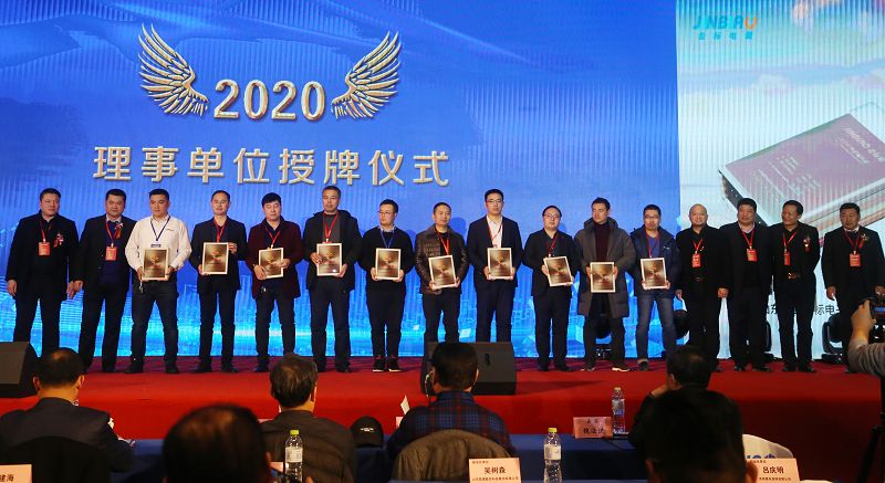 2020年1月6日，山东省标识行业协会会议现场。 (27).JPG