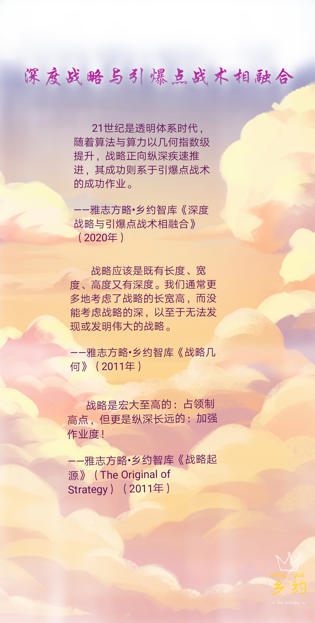 美图文字秀秀20200115080536.png