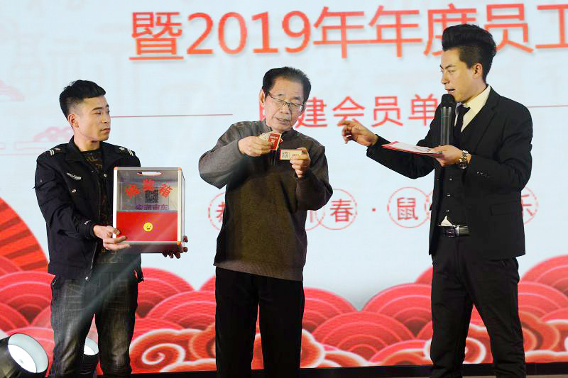 　　2020年1月5日，茌平区宏润集团赢战鼠年、筑梦前行年会举行现场。 (30).JPG