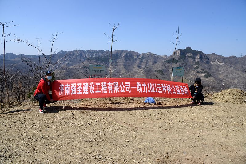 2020年3月17日，我为祖国种棵树活动在博山区大山深处泉子村植树现场。 (56).JPG