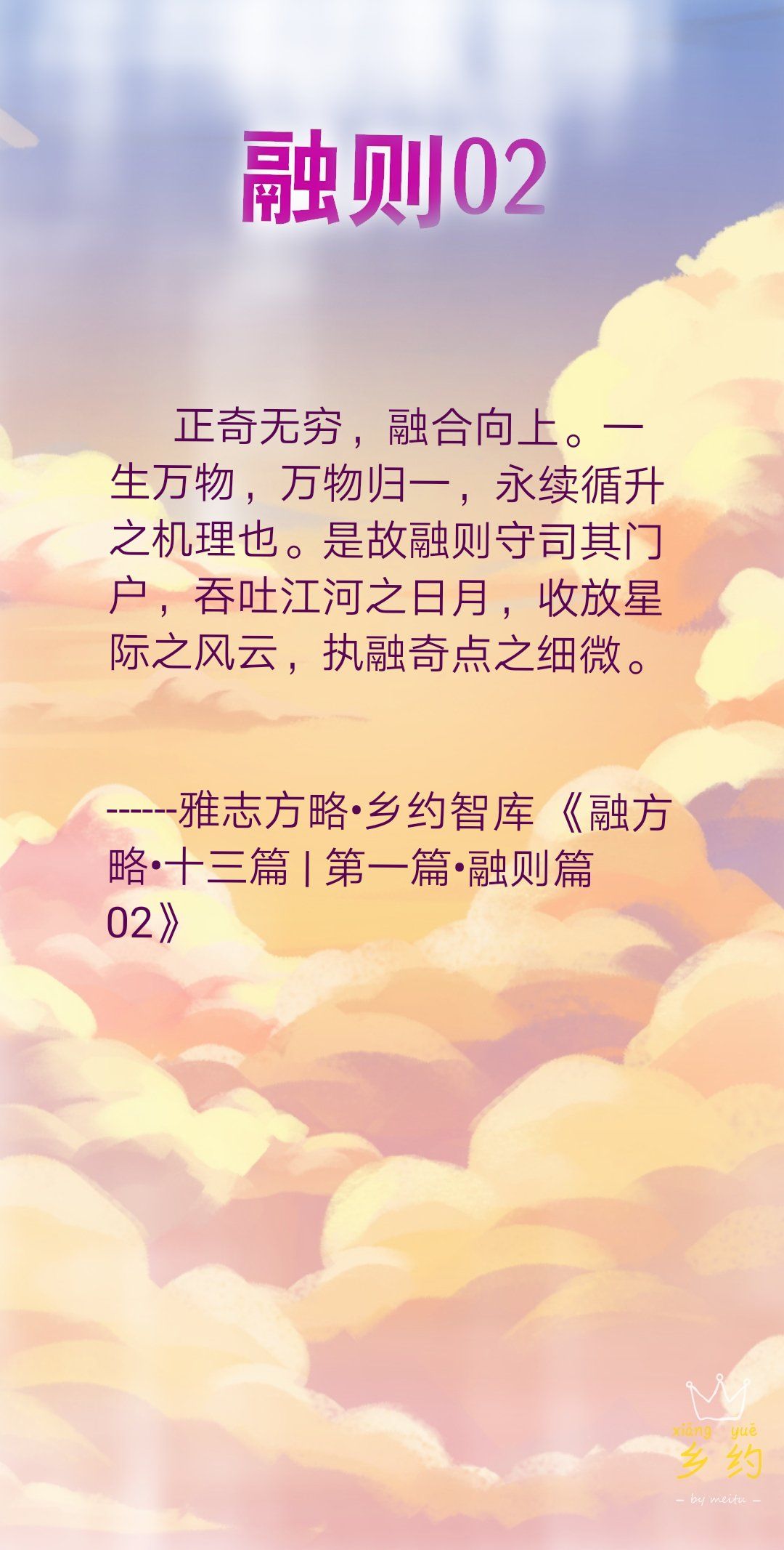 mmexport1586838882930.jpg