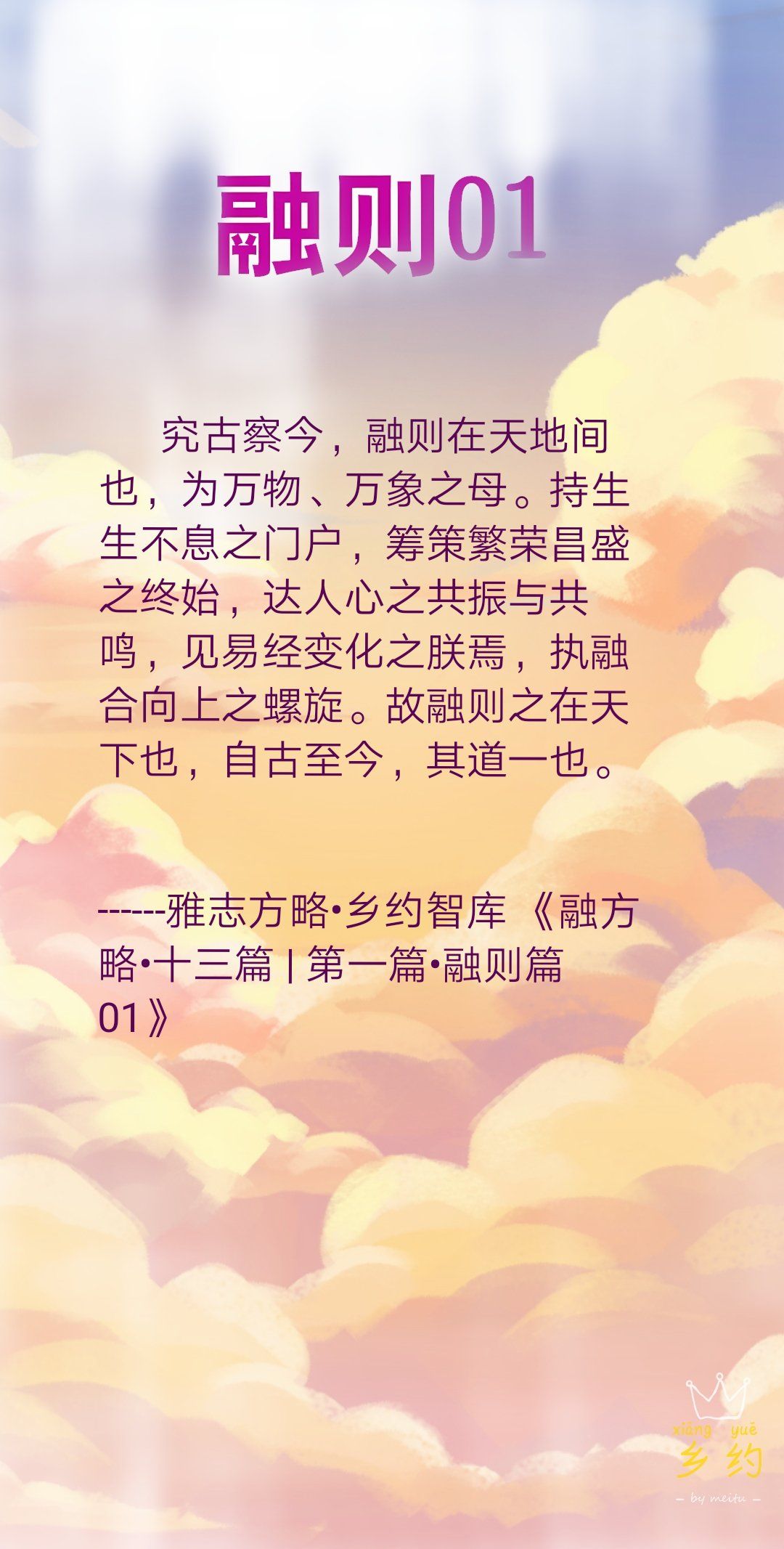 mmexport1586838879725.jpg