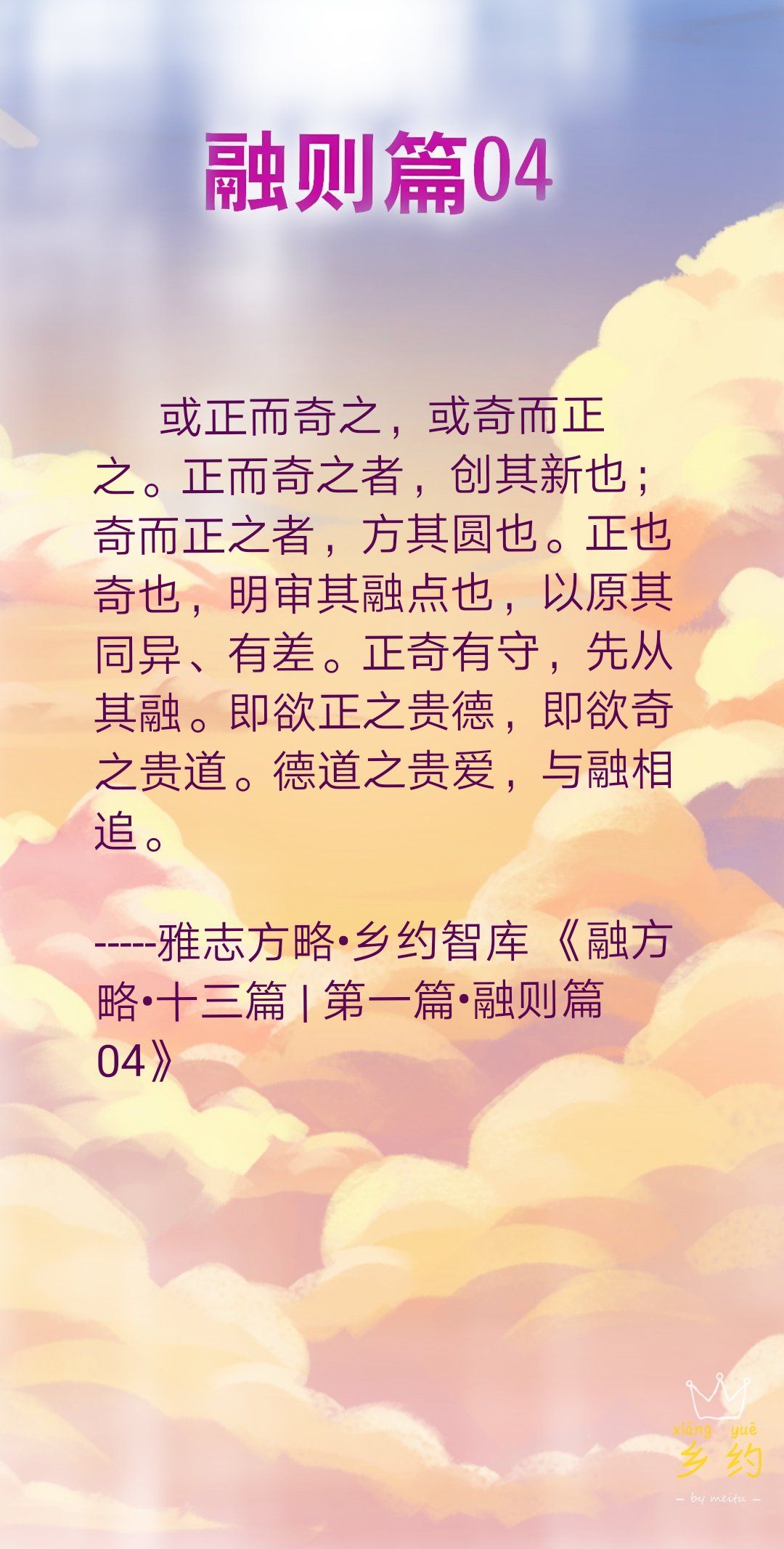 mmexport1586838888586.jpg