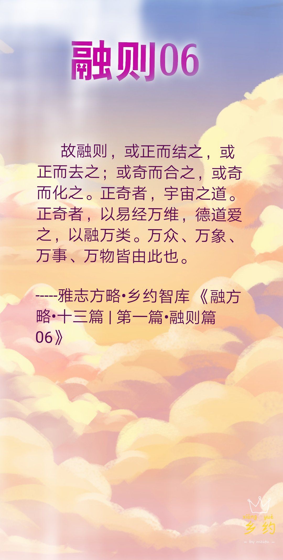 mmexport1586838893734.jpg