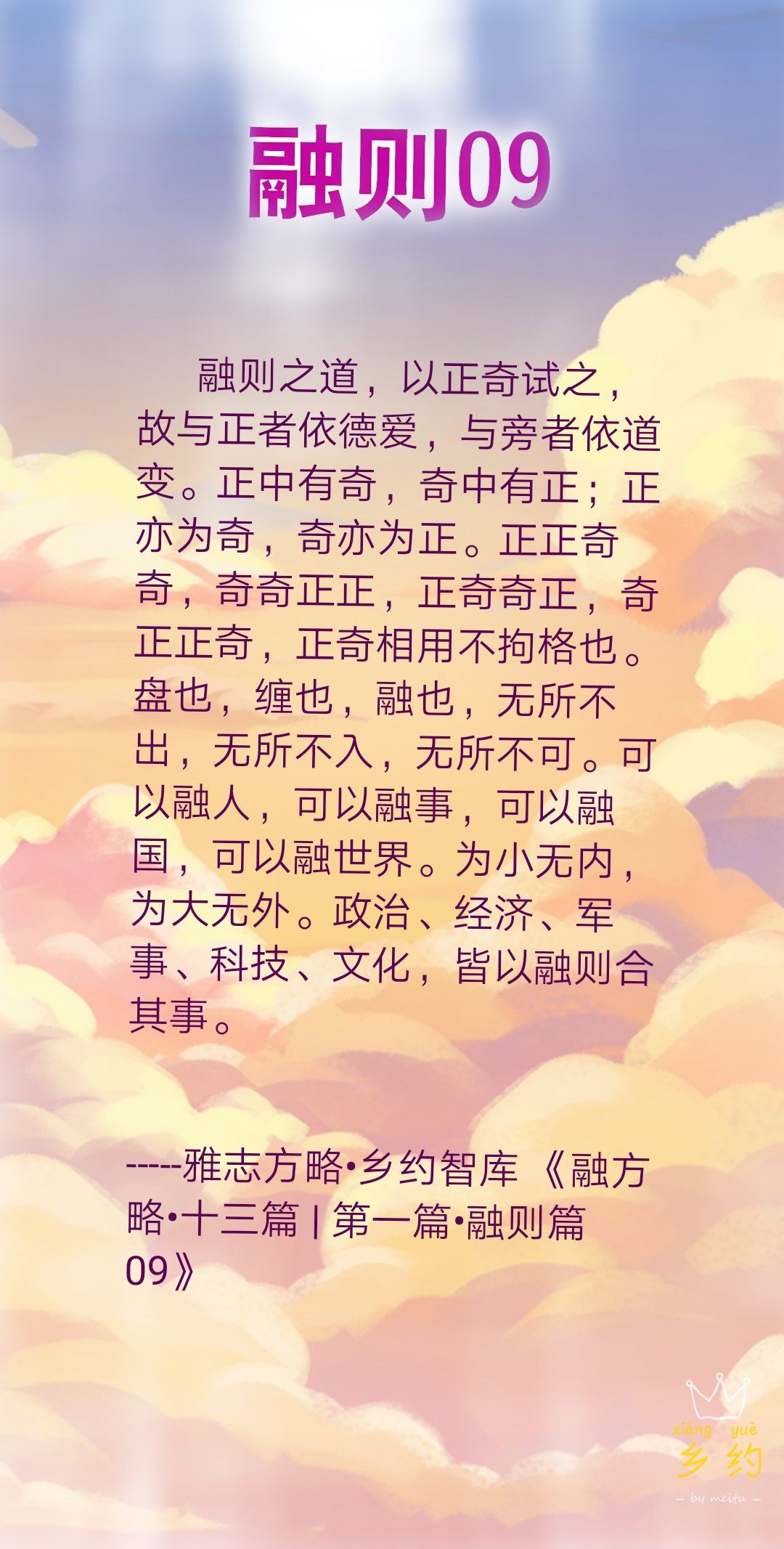 mmexport1586838901548.jpg