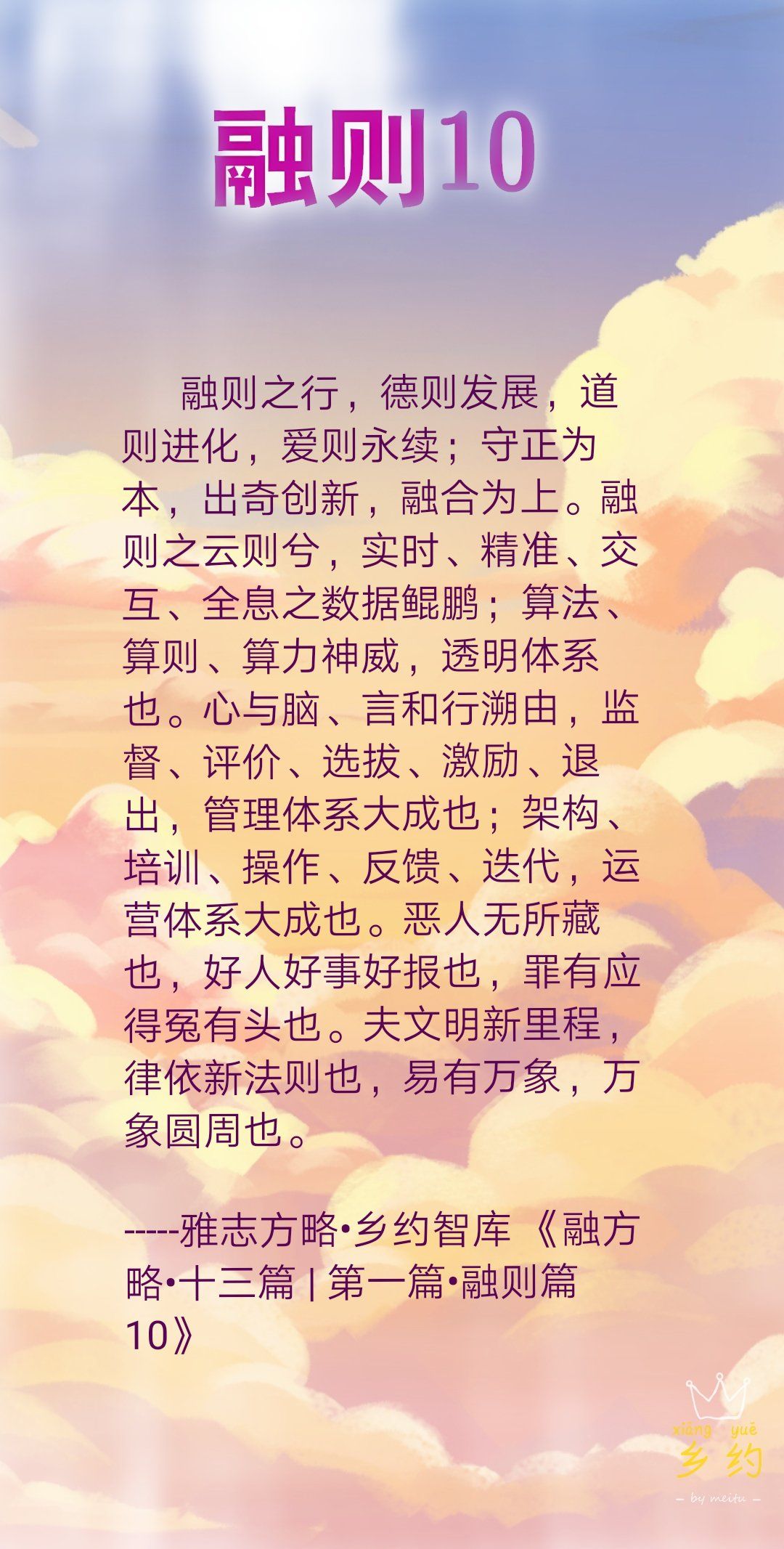 mmexport1586838910458.jpg