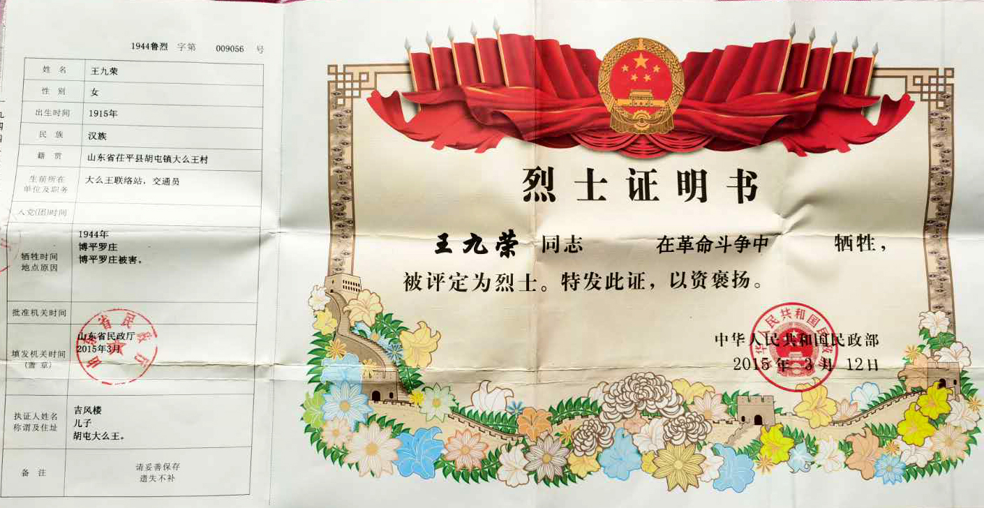 微信图片_20200704123729.jpg