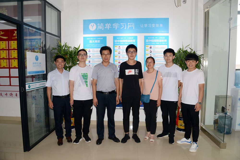 2020年7月27日，聊城市茌平区2020年高考第一名伦恒鹏同学，在简单学习网茌平服务中心现.jpg