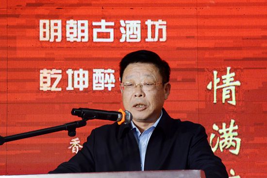 2020年10月25日，2020山东醉一斗酒业第九届储酒文化节暨第三届成无己养生论坛现场。 (5).JPG
