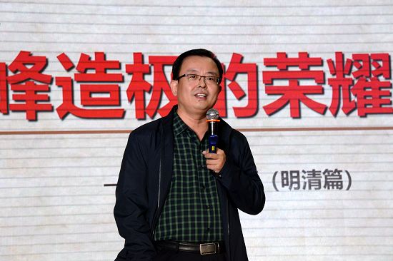 2020年10月25日，2020山东醉一斗酒业第九届储酒文化节暨第三届成无己养生论坛现场。 (7).JPG