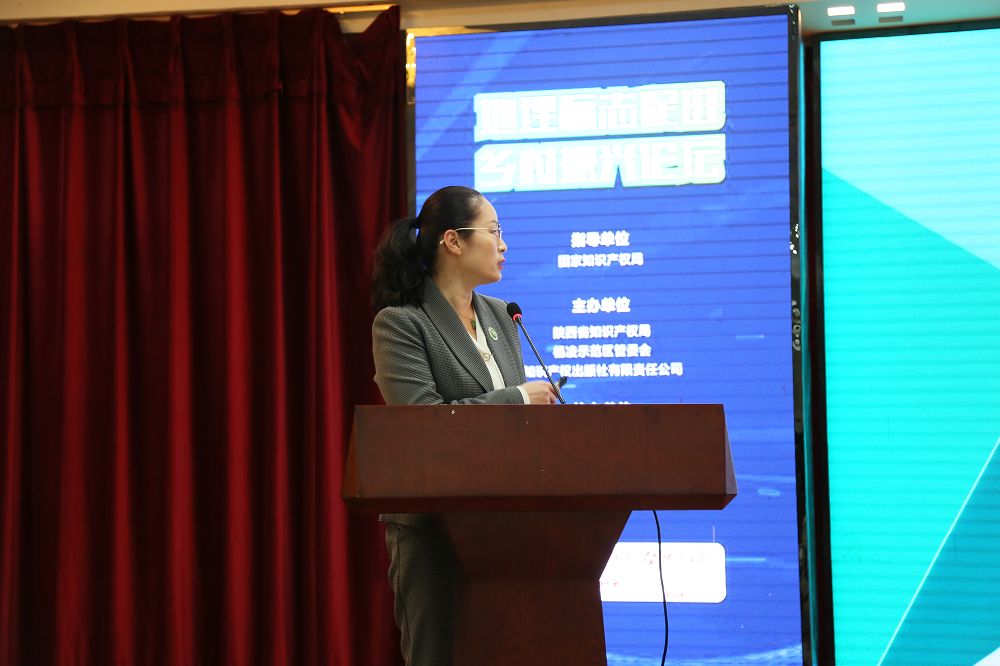 2020年10月22日，地理标志促进乡村振兴论坛在陕西第27届杨凌农高会举办现场。 (5).JPG