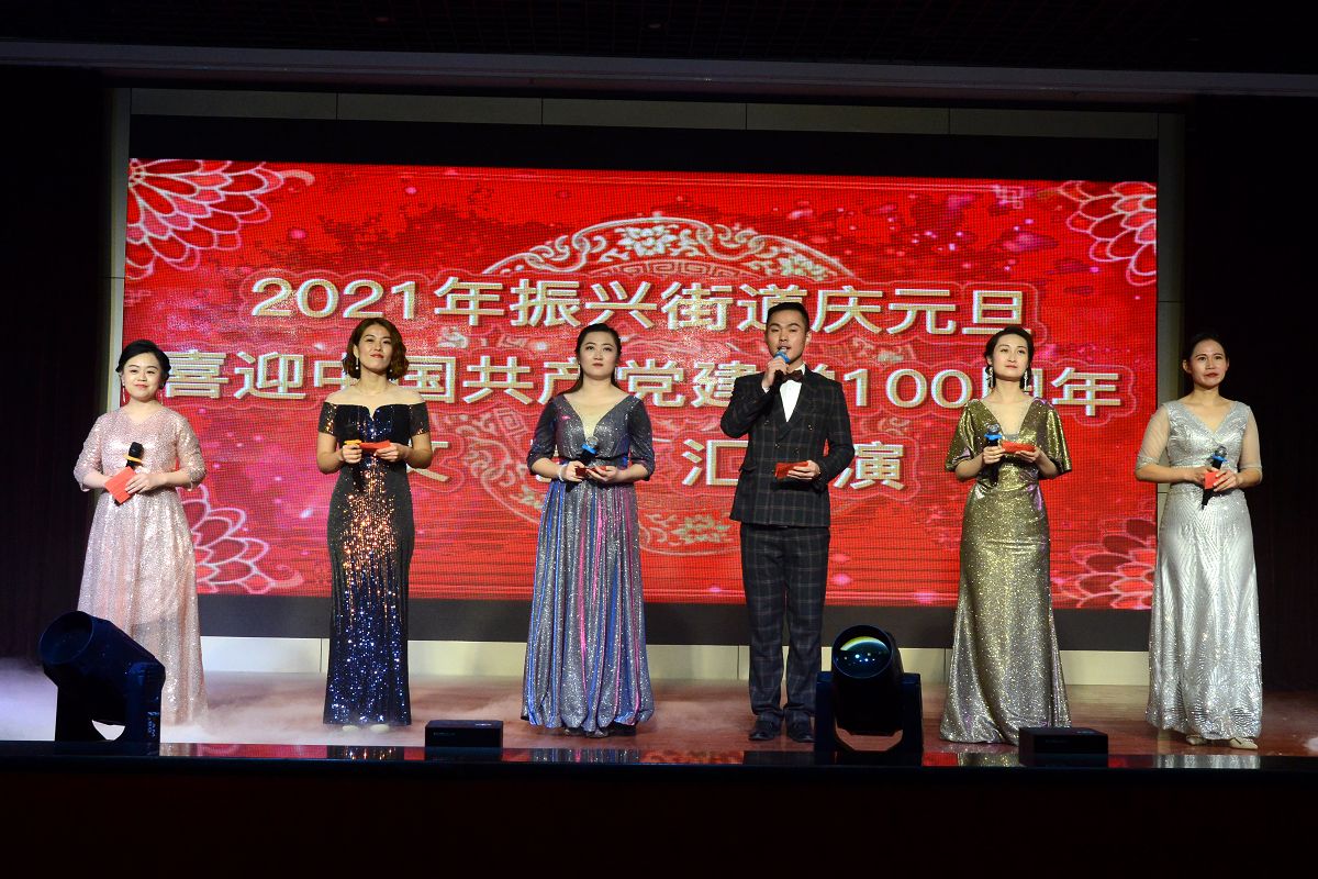 2020年12月30日，聊城市茌平区振兴街道庆元旦迎新年文艺汇演网络直播现场。 (5).JPG