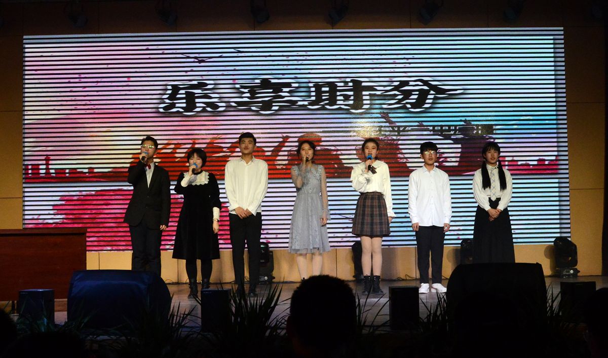 2020年12月31日， 茌平区茌平一中庆祝2021年元旦文艺汇演现场。 (55).JPG