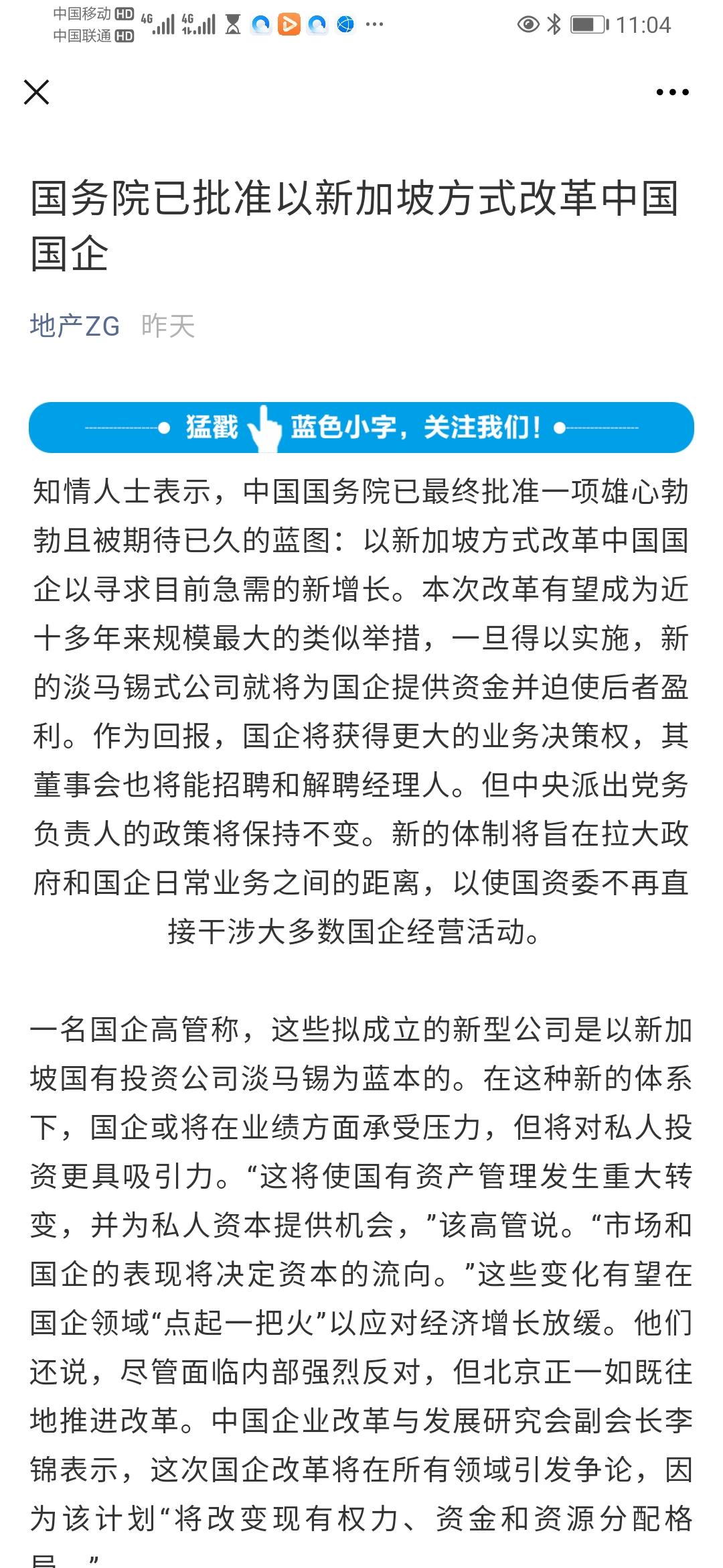 Screenshot_20210311_110404_com.tencent.mm.jpg