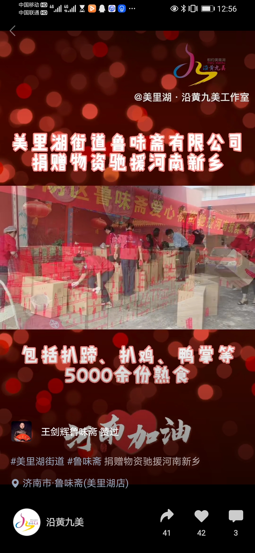 Screenshot_20210725_125629_com.tencent.mm.jpg