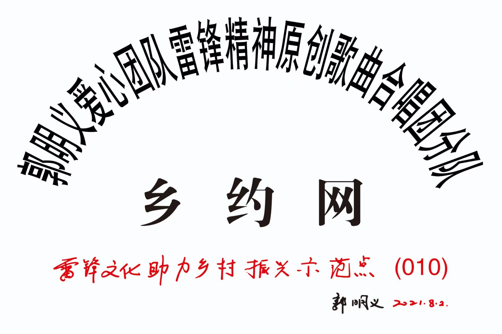 mmexport1629697479167.jpg