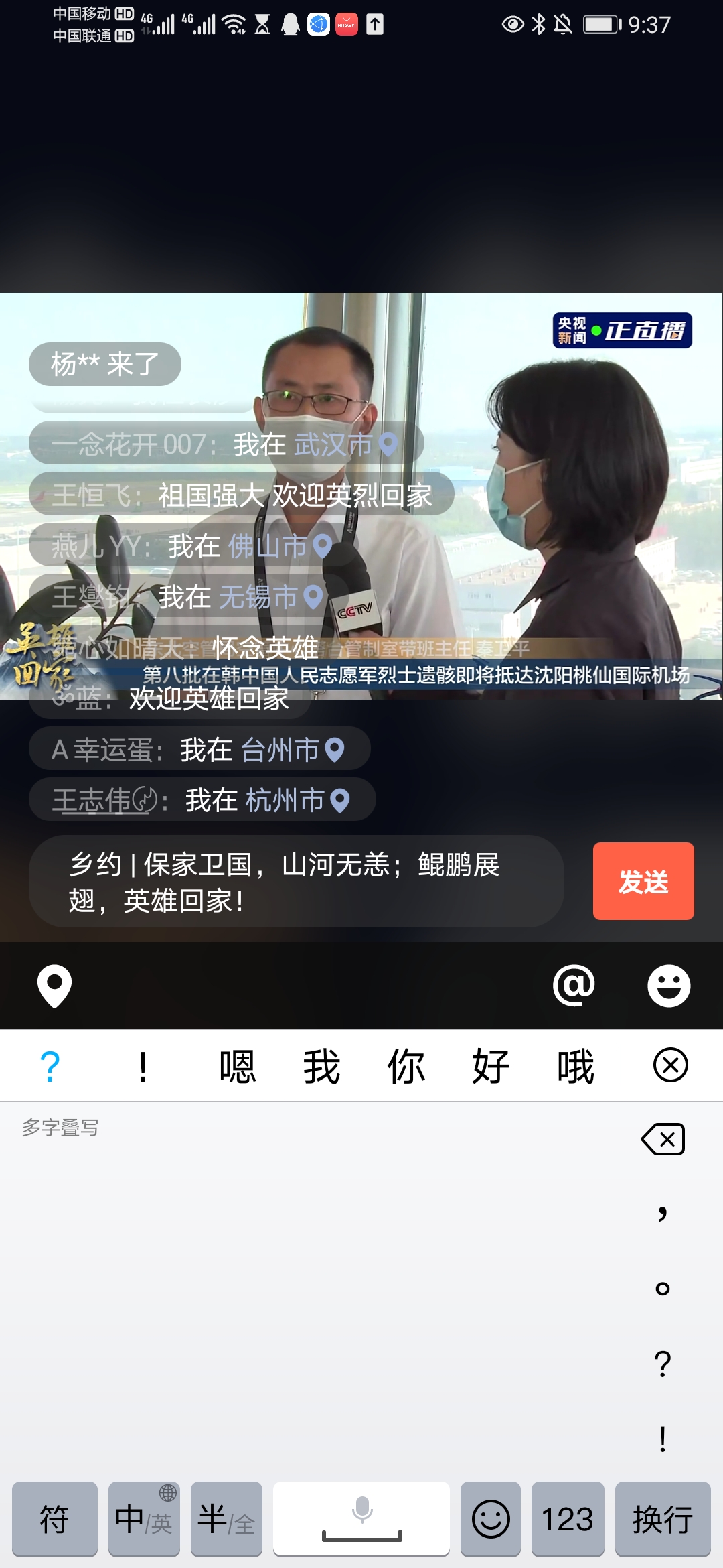 Screenshot_20210902_093705_com.tencent.mm.jpg