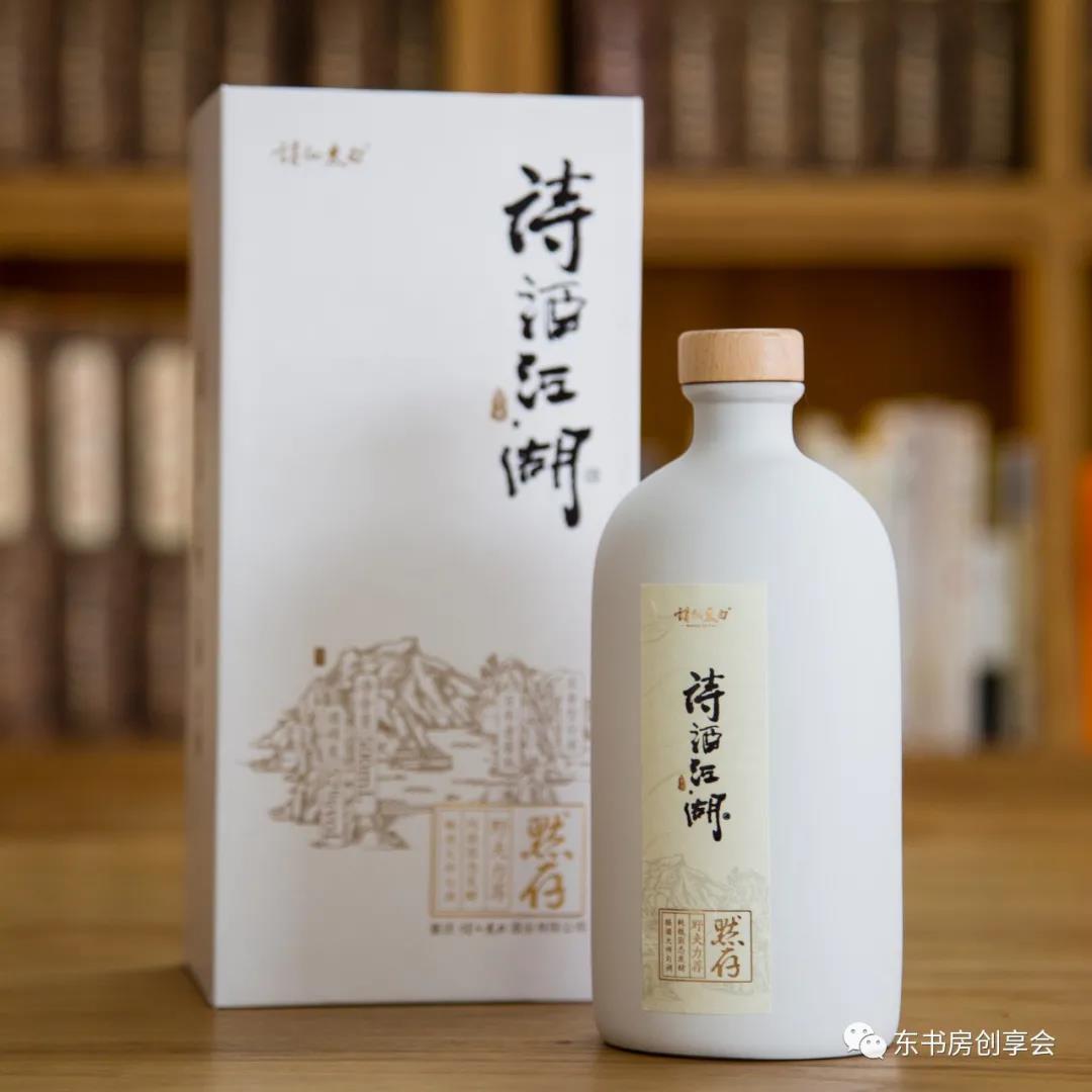 诗酒江湖0.jpg