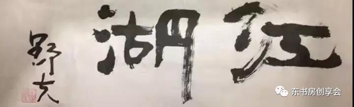 诗酒江湖00.jpg