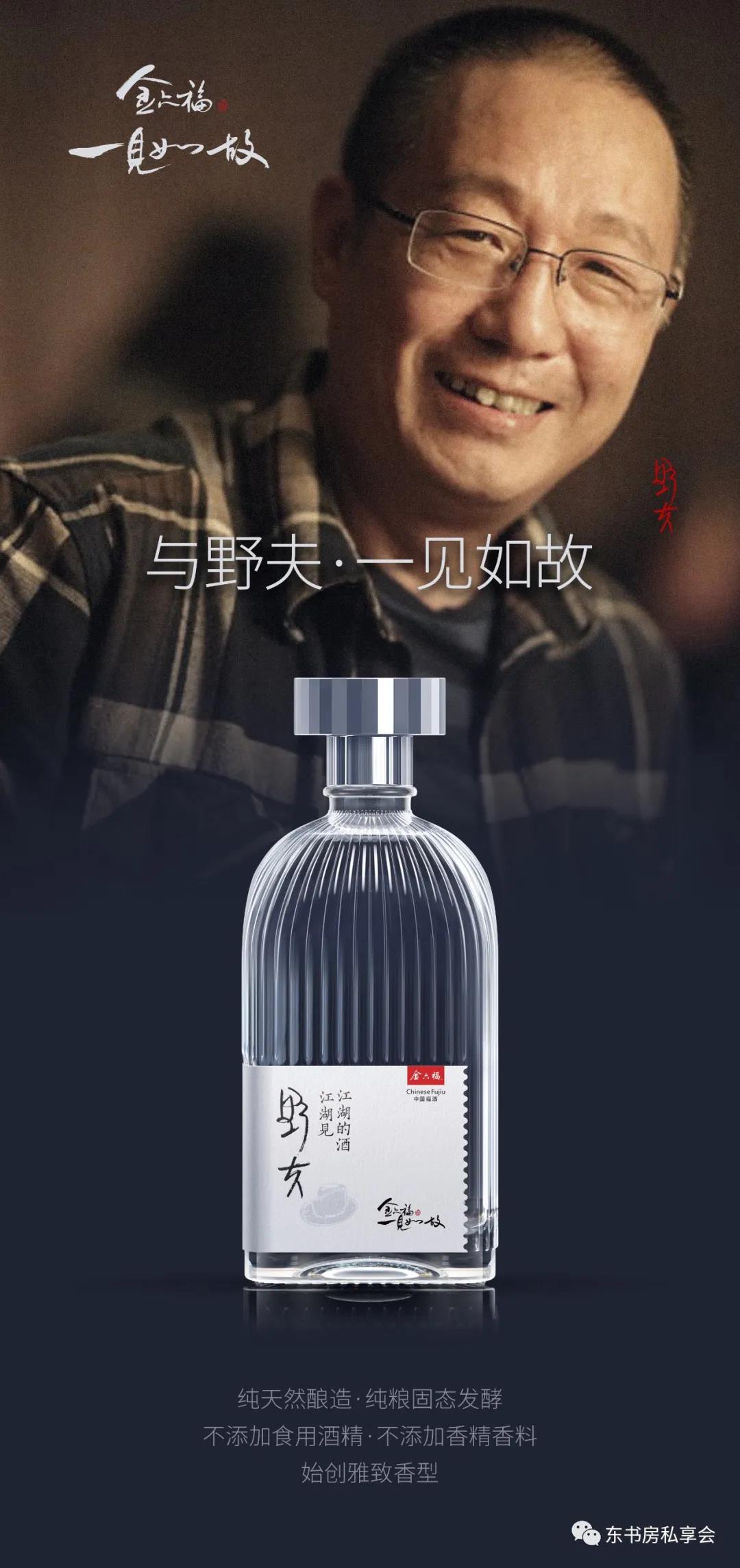 诗酒江湖1.jpg