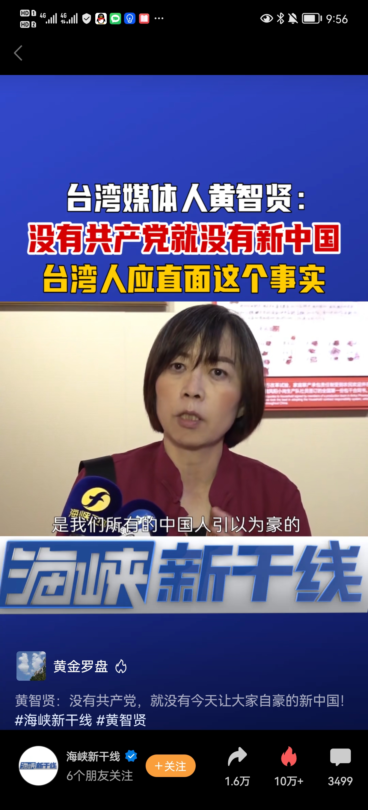 Screenshot_20211103_095652_com.tencent.mm.jpg